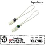 . свет молния тянуть Momo стрекоза kogane раунд бисер 2 шт. комплект мульти- tool маркер (габарит) Royal b Lee z сделано в Японии 