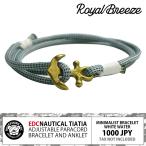  Royal b Lee z| размер регулировка type pala код браслет | EDCno-chikaru chacha белый вода | белый синий пена цвет | латунь якорь .|. свет узел 