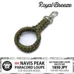  Royal b Lee z|pala код зажим лупа | EDCneibi Spee k мульти- cam | камуфляж | насекомое очки | легкий | 4.5 раз | 30mm линзы | сделано в Японии 