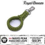  Royal b Lee z|pala код зажим лупа | EDCneibi Spee k зеленый чай зеленый | насекомое очки | легкий | 4.5 раз | 30mm линзы | сделано в Японии 