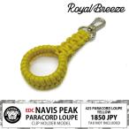  Royal b Lee z|pala код зажим лупа | EDCneibi Spee k желтый | желтый цвет | насекомое очки | легкий | 4.5 раз | 30mm линзы | сделано в Японии 