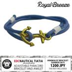  Royal b Lee z| размер регулировка type pala код браслет |EDC. якорь no-chikaru chacha Misty karu русалка | фиолетовый синий серия цвет | латунь |. свет узел 