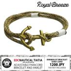  Royal b Lee z| размер регулировка type pala код браслет |EDC. якорь no-chikaru chacha Sand утка | песок . цвет | латунь |. свет узел 