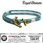  Royal b Lee z| размер регулировка type pala код браслет |EDC. якорь no-chikaru chacha тропический Ocean |. лето. море цвет | латунь |. свет узел 