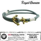  Royal b Lee z| размер регулировка type pala код браслет |EDC. якорь no-chikaru chacha белый вода | синий белый пена цвет | латунь |. свет узел 