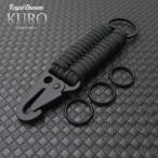  Royal b Lee z латунь pala код брелок для ключа EDC Sierra neglaKURO чёрный мульти- tool сделано в Японии 