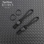  Royal b Lee zEDC spo latesKURO матовый черный 2 шт. комплект Scarpa la код молния тянуть сделано в Японии двойной кольцо имеется 
