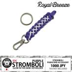  Royal b Lee zpala код Ran ярд брелок для ключа лиловый фиолетовый цвет . свет EDC -тактный long bo-li мульти- tool 