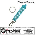  Royal b Lee zpala код Ran ярд брелок для ключа ta-ko стул синий blue зеленый цвет . свет EDC -тактный long bo-li мульти- tool 