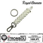  Royal b Lee zpala код Ran ярд брелок для ключа белый цвет . свет EDC -тактный long bo-li мульти- tool 
