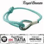  Royal b Lee zpala код браслет EDC chacha египетский jem синий зеленый рисунок цвет . свет свободный размер размер регулировка возможен сделано в Японии инициалы печать сервис 