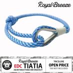  Royal b Lee zpala код браслет EDC chacha серый автомобиль - лед река цвет . свет свободный размер размер регулировка возможен сделано в Японии инициалы печать сервис 