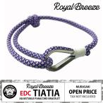  Royal b Lee zpala код браслет EDC chacha фиолетовый фиолетовый рисунок цвет . свет свободный размер размер регулировка возможен сделано в Японии инициалы печать сервис 