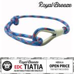  Royal b Lee zpala код браслет EDC chacha nebyula. свет свободный размер размер регулировка возможен сделано в Японии инициалы печать сервис 
