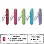  Victorinox is possible to choose florist knife strut gardening tool gardening flower arrangement edible wild plants ..