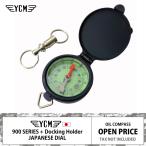 YCM 900 серии легкий карман мир документ масло направление compass черный do King держатель имеется сделано в Японии 