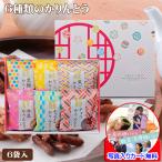 . работа .. сладости модный маленький подарок Karinto шт упаковка набор сообщение карта изготовление бесплатный фотография ввод беспокойство стал . работа ... товар . работа благодарность мужчина 