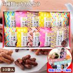 . работа .. сладости модный маленький подарок Karinto шт упаковка набор сообщение карта изготовление бесплатный фотография ввод беспокойство стал . работа ... товар . работа благодарность мужчина 