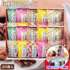 . работа .. сладости модный маленький подарок Karinto шт упаковка набор сообщение карта изготовление бесплатный фотография ввод беспокойство стал . работа ... товар . работа благодарность мужчина 