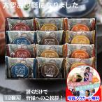  жарение кондитерские изделия подарок симпатичный шт упаковка Madeleine набор сообщение карта изготовление бесплатный фотография входить . работа сладости набор беспокойство стал маленький подарок . работа .. товар 