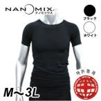 Tシャツ 半袖 メンズ M~3L メタボ