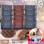 . работа маленький подарок .. сладости подарок модный вафля печенье шт упаковка набор сообщение карта изготовление бесплатный фотография ввод беспокойство стал . работа .. товар . праздник 