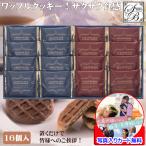 . работа маленький подарок .. сладости подарок модный вафля печенье шт упаковка набор сообщение карта изготовление бесплатный фотография ввод беспокойство стал . работа .. товар . праздник 