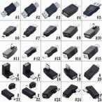 [ все 25 вид из можно выбрать ]USB конверсионный адаптор коннектор USB 2.0 соответствует (Type-A / Type-B / Mini-USB / Micro-USB) мужской * женский удлинение L знак угол изменение 