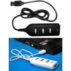 4 порт USB ступица кабель 45cm USB2.0 1.1 USB HUB USB2.0 высокий скоростная соответствует P25Apr15