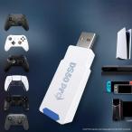PS5/PS4/Switch/Switch lite/PC用コントローラー変換アダプター 無線 レシーバー 受信機用 コンバーター ジャイロセンサー 振動機能対応