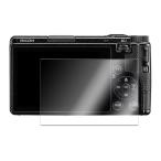 RICOH GR IV GR4 для жидкокристаллический тонировка стёкол пленкой Ricoh усиленный стекло царапина предотвращение ударопрочный .. предотвращение толщина 0.26 высокочувствительный Touch пузырь Zero автоматика поглощение приклеивание простой 