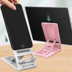  настольный планшет смартфон подставка складной перевозка тонкий легкий compact складной смартфон подставка регулировка угла складной подставка бесплатная доставка 