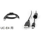 Nikon UC-E4用 UC-E6用 カメラデータケーブル シンク 充電【UC-E4】【UC-E6】