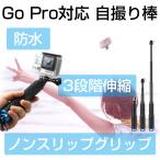 送料無料ゴープロGoProHERO...