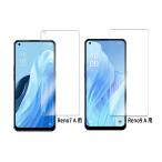 オッポ リノ9 A /7 A OPG04 液晶保護フィルム ガラスフィルム OPPO Reno9 A/ Reno7 A 耐指紋 撥油性 表面硬度 9H 0.3mm