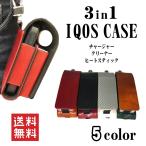 ショッピングiqos ケース iQOS ケース アイコス カバー 編み込み ベルト掛け レザー マグネット式 プレゼント ギフト IQOS カバー 持ち運び 横収納 カラビナ 付☆全5色