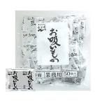 ... для бизнеса ... предмет 2.3g×50P