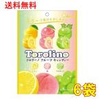ライオン菓子 トロリーノフルーツキャンディー 52g×6袋【賞味期限：2026年11月】