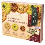 ちぼりチボン　もえぎ野とあじし野32枚入り　1箱