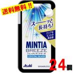  Asahi minti Abu Lee z crystal серебряный 30 шарик ×24 шт 