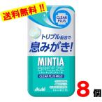  Asahi minti Abu Lee zkli Aplus mild 30 шарик ×8 шт 