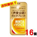 ショッピングレモン アサヒ　ミンティア+VOiCE　レモンジンジャー 30粒×16個