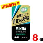 Asahi minti Abu Lee z Ultra черный 30 шарик ×8 шт 