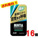  Asahi minti Abu Lee z Ultra черный 30 шарик ×16 шт 