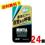  Asahi minti Abu Lee z Ultra черный 30 шарик ×24 шт 