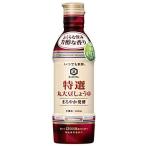 キッコーマン食品 いつでも新鮮 特選 丸大豆しょうゆ まろやか発酵 450ml ×3本