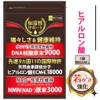 特許製法で吸収率保水力NO1→エビデ