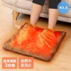 足温器 フットウォーマー | スリッパ型 足温めグッズ 足こたつ 足元 クッション ホットカーペット フットヒーター ヒーターマット 湯たんぽ ホットマット 電気