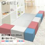 キッズブロック コーナーセット 113cm×201cm | キッズコーナー ブロック クッション キッズスペース リビング おしゃれ 赤ちゃん セット プレイマット ベビー