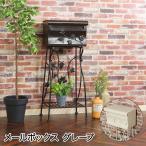  не 2 торговля mail box серый p рисунок оборудование орнамент Brown белый 42.5×34.5×99cm сборка товар | mail box post почтовый ящик класть type post газета получить .